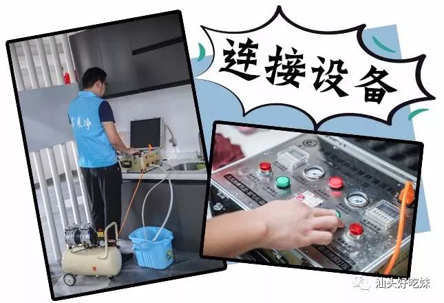 汕头首家清道夫强势来袭!“多喝滚水”终于不会被叫“滚”了!