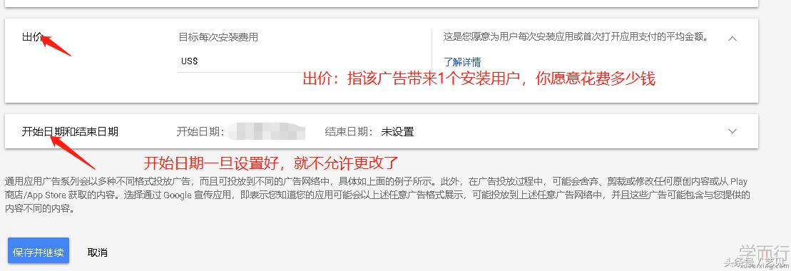 谷歌广告投放费用大概多少,谷歌广告投放销售怎么样