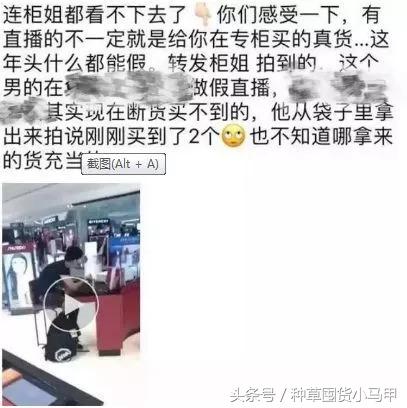 怎样才能看出来代购是真是假,网上代购是真是假
