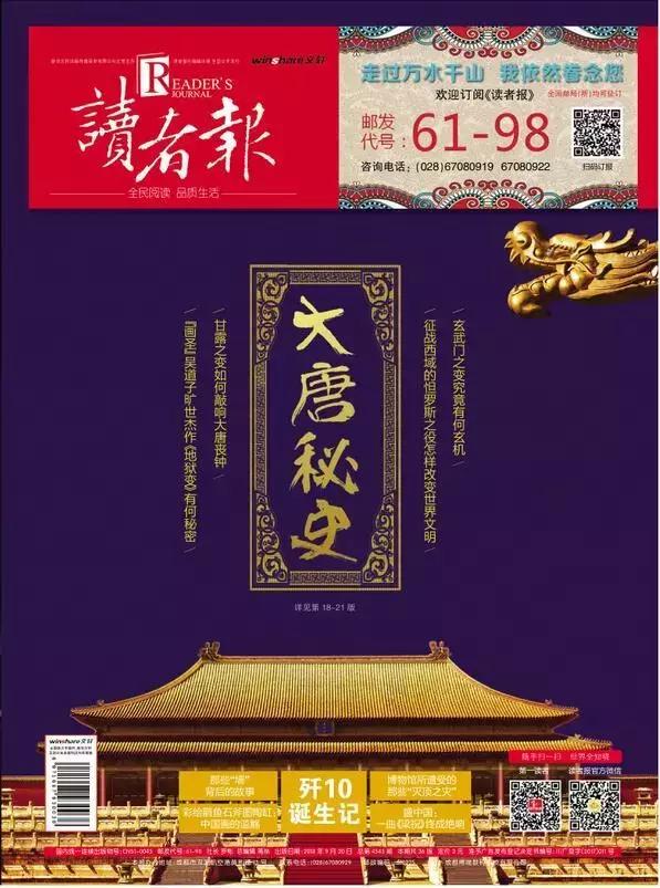 兰亭集序创作背景故事简介,兰亭叙事