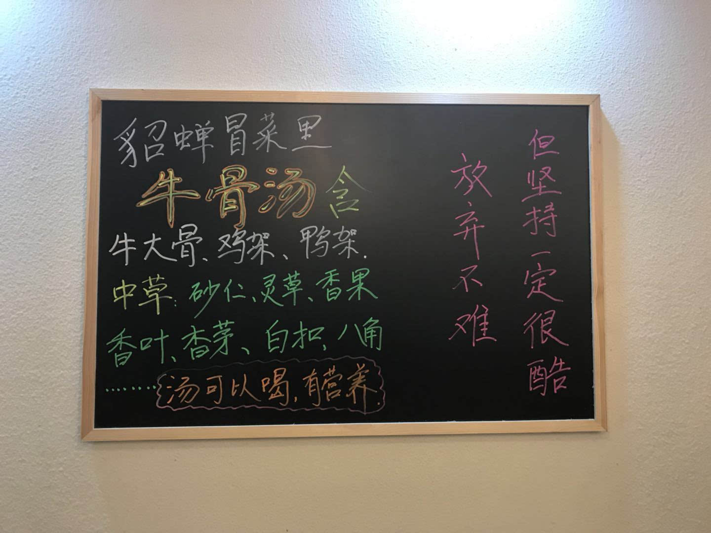 能喝汤的火锅清真,可以喝汤的火锅品牌