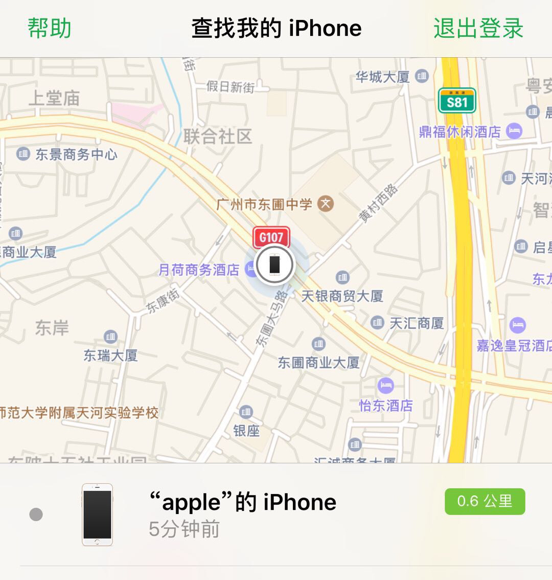 iphone被盗后一般会被怎么样,iphone被盗了需要移除设备吗