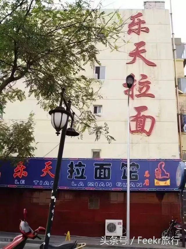 一直被人忽略的老国货,一直被低估的美食东北菜