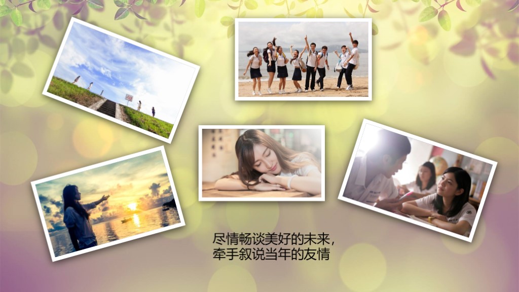 10页精美动态ppt模板,免费小清新ppt