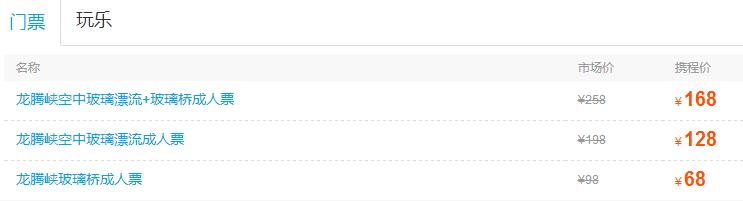 广州最刺激的漂流,广州长隆漂流
