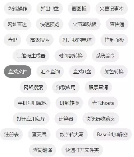 工作必备网站推荐,比较实用的工作小程序