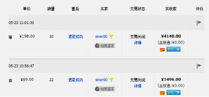 滋养品营销视频,保健品如何变现