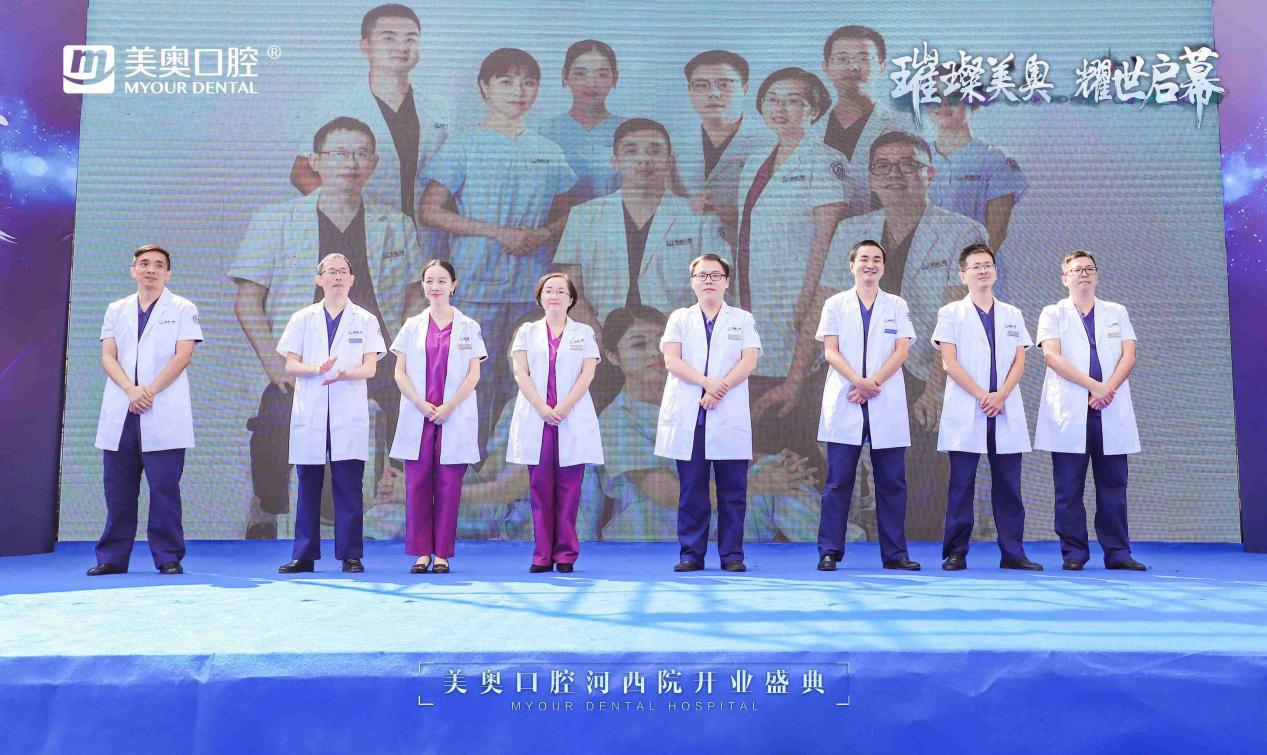 长沙美奥口腔医院河西,长沙岳麓区比较好的牙科诊所