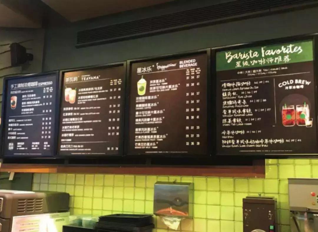 星巴克最强点单,冬季星巴克必点十大排行榜