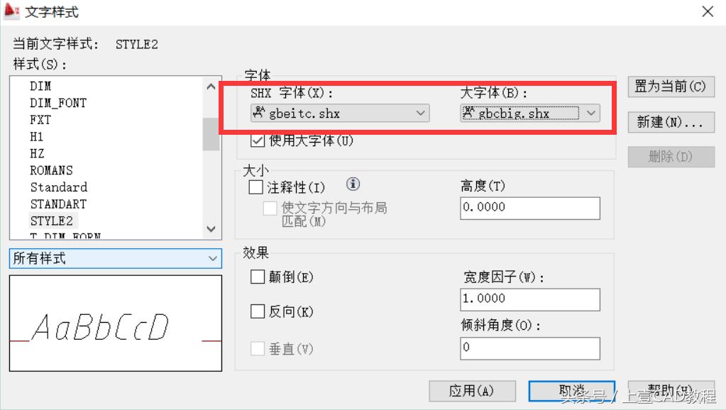 autocada3零件图标注尺寸国标,autocad标注样式详细教程