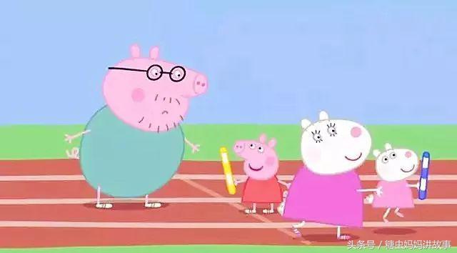 有声绘本小故事小猪佩奇,小猪佩奇运动会绘本故事