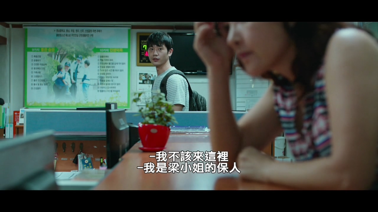 隔壁那人欠了巨额水费，人却失联了：韩国电影无尿点系列