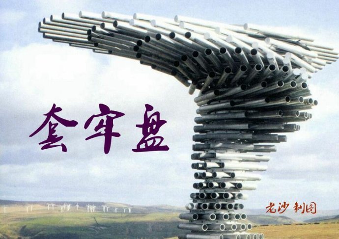 今天不太可能越走越低