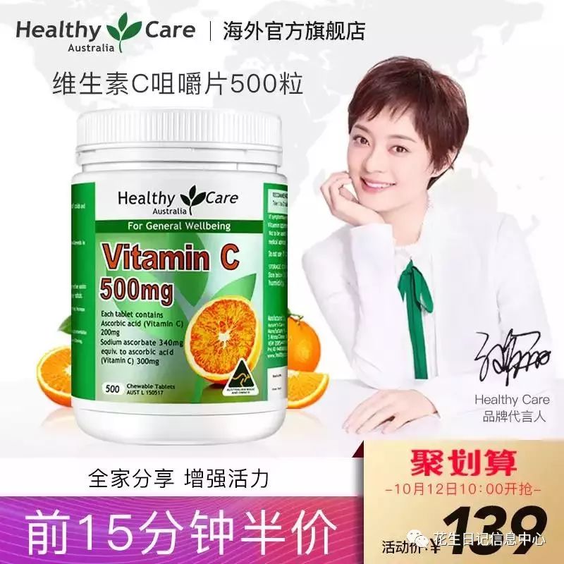 10点抢惠民优惠券,聚划算0点抢购半价攻略