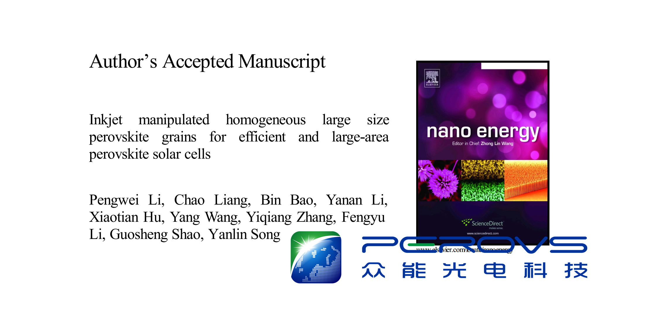 杭州众能光电股票,杭州众能光电怎么样