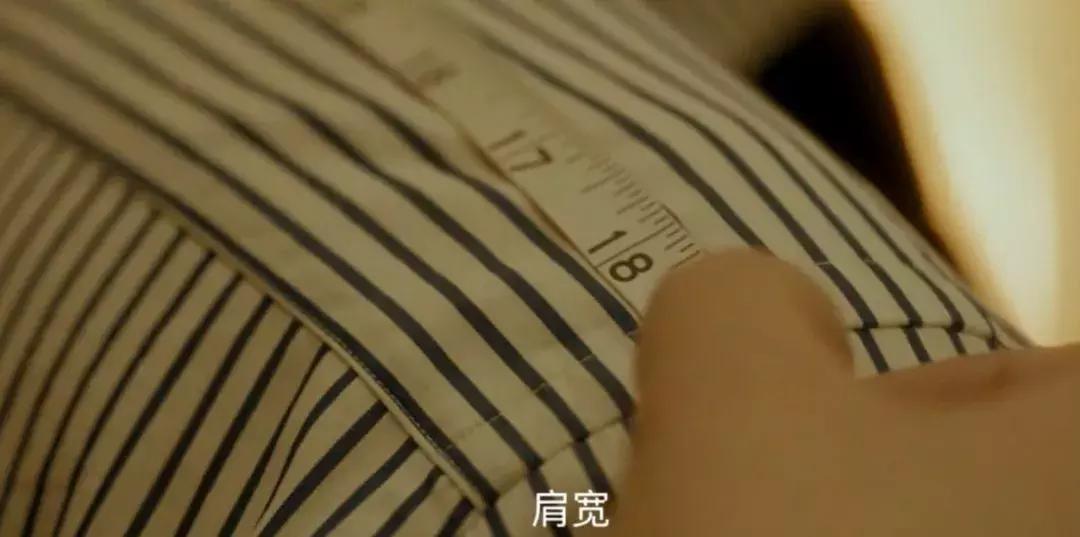 了不起的匠人西装,了不起的匠人构图