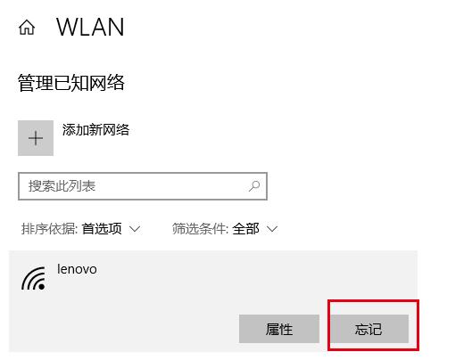新电脑搜不到wifi6解决方案,电脑搜不到移动wifi信号
