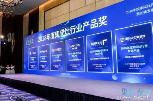 莱普帝斯集成灶灶台打不着火,莱普帝斯集成灶最新视频