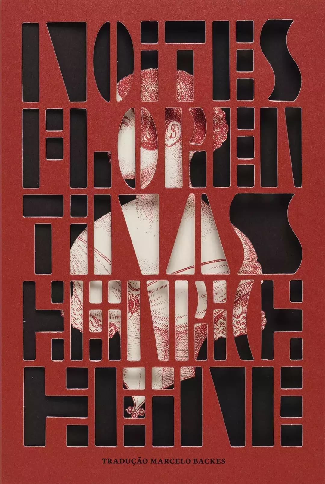 全球年度50佳封面设计，都在这里了！