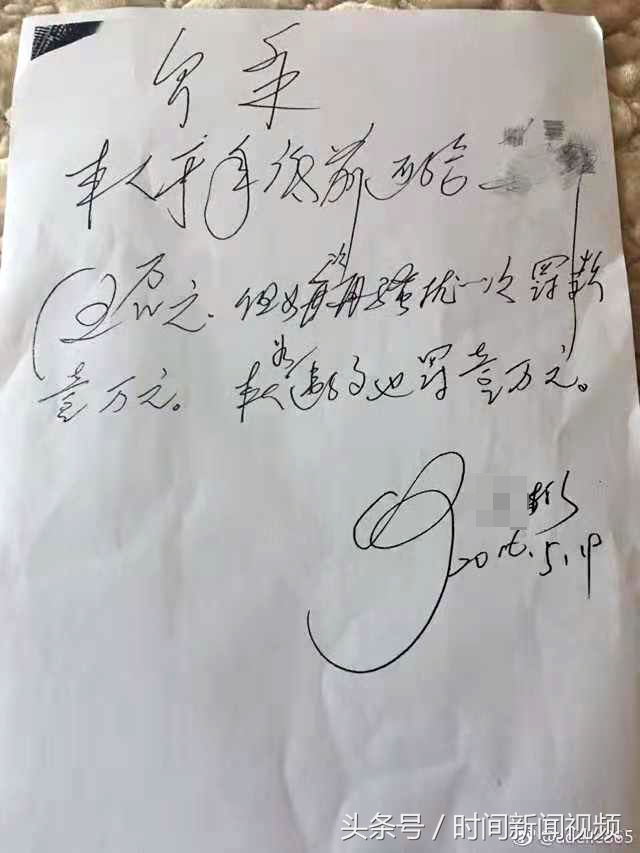 大学女生举报副教授被骗,高校教授被骗后续