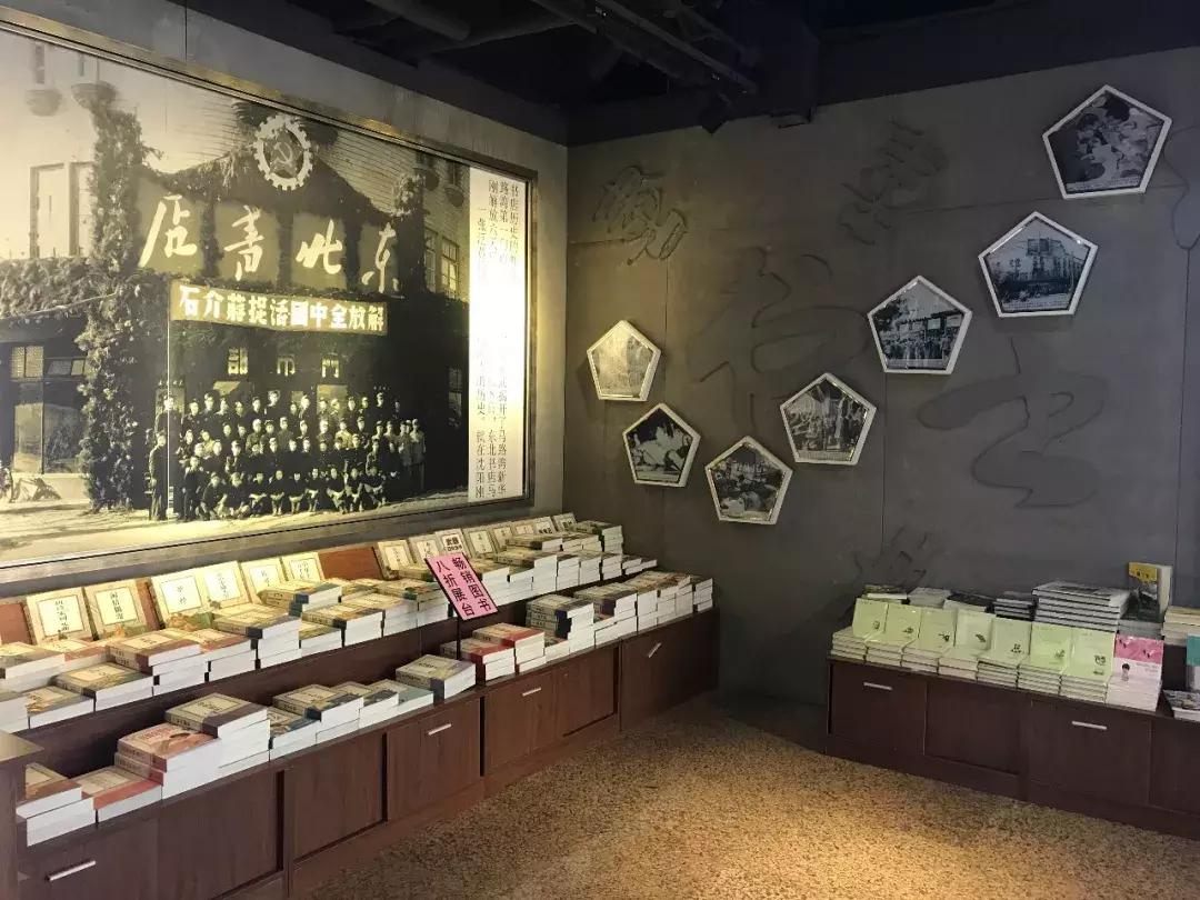 沈阳值得去的书店,沈阳旅游书店有哪些品牌