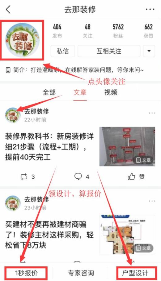 工程瓦工清包报价,瓷砖铺贴是如何按照平米收费的