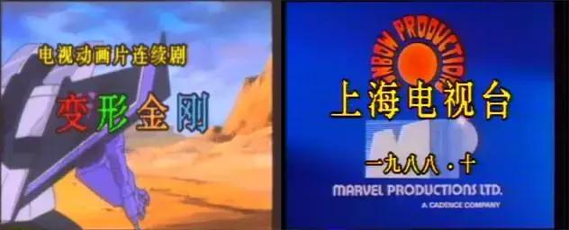 动漫变形金刚威震天大战红蜘蛛,变形金刚动漫反派盘点