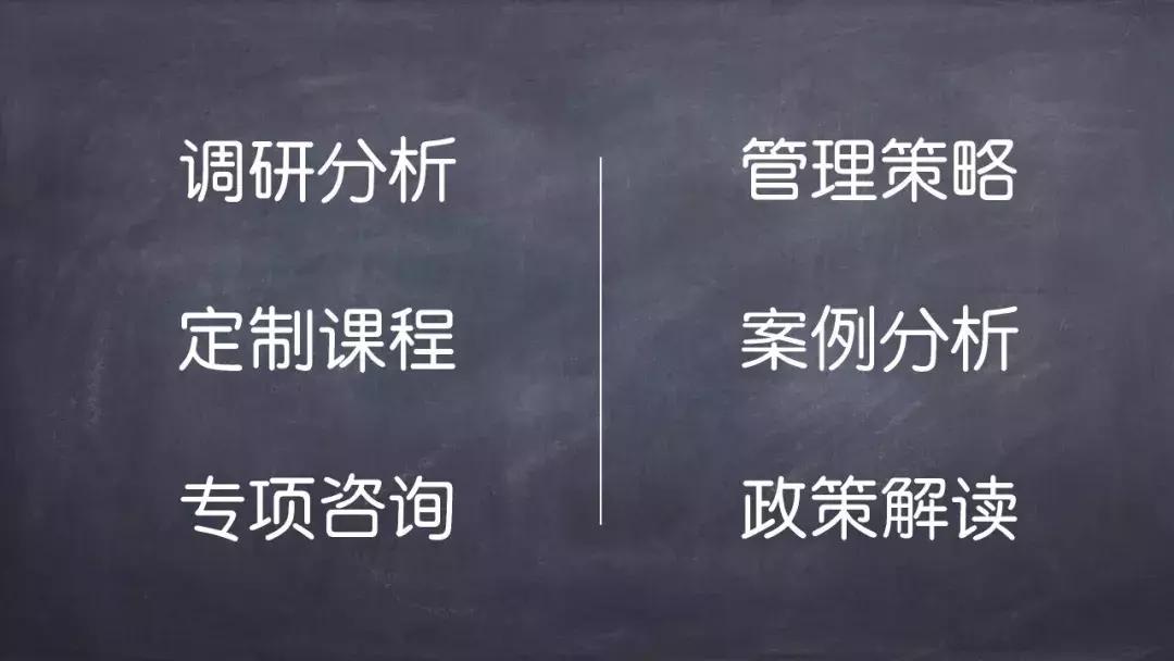 法律丨中智法律培训月，在继续……