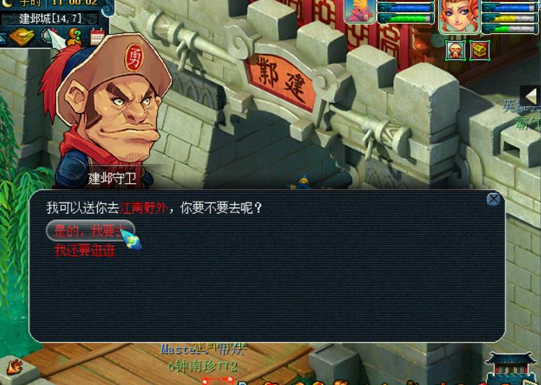 梦幻西游:听说这样玩不要点卡?(多开极限操作细节)