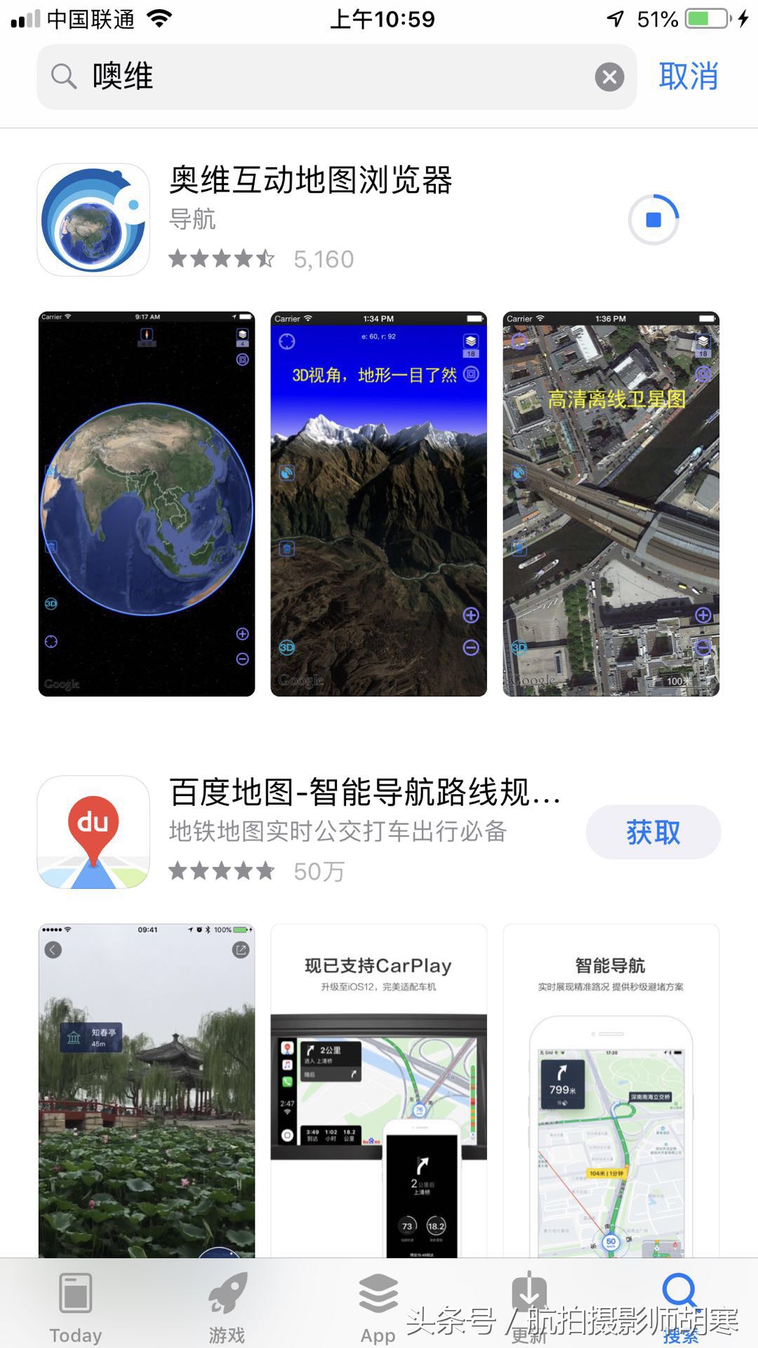 大疆无人机无信号飞丢怎么找回,怎样查找大疆无人机是否飞丢