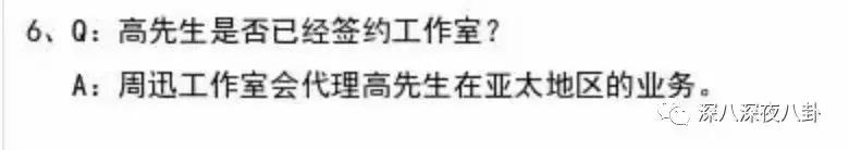 鍐峰喎vs鍢夊畞,鍐峰喎鍜岃皝鏄痗p