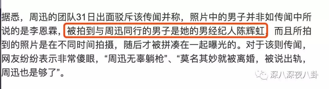 鍐峰喎vs鍢夊畞,鍐峰喎鍜岃皝鏄痗p