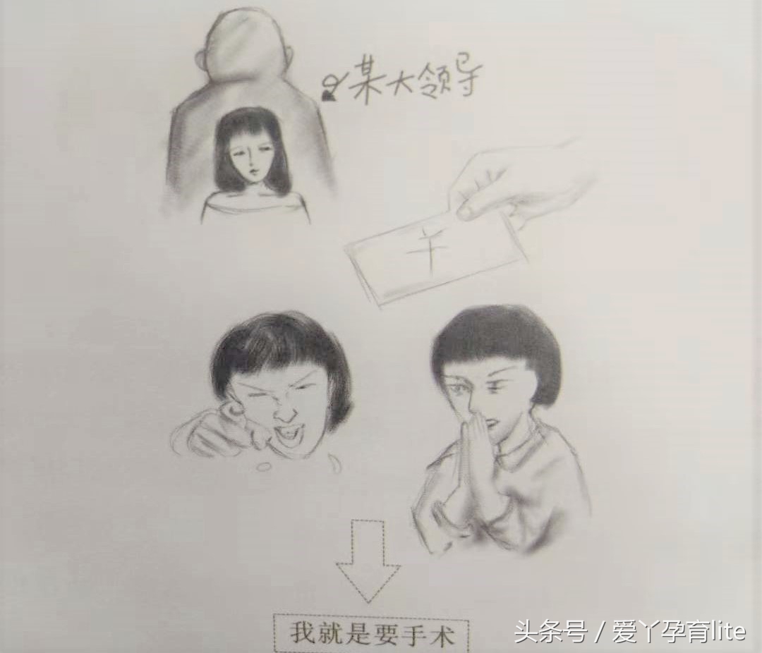 顺产妈妈的决定,顺产侧切准妈妈
