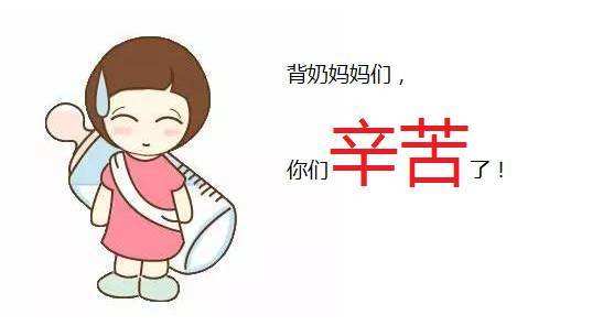 母乳喂养的十大好处有哪些,不是母乳喂养对母亲的好处有哪些