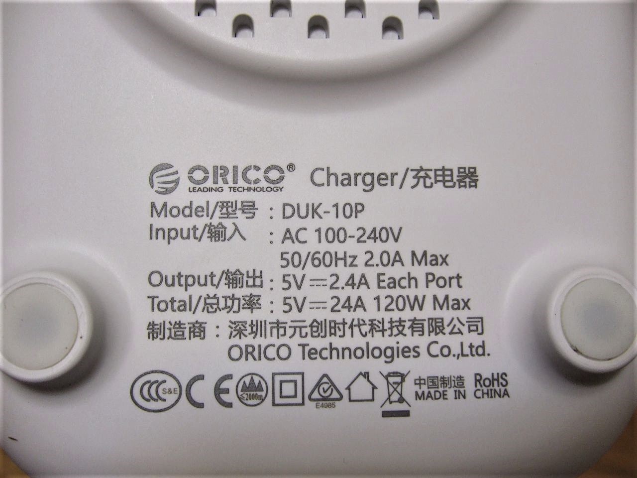 orico充电巴士怎么样,orico充电巴士