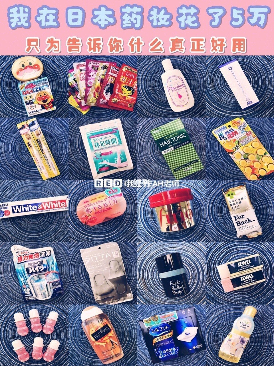 日本实用药妆品,在日本药妆店买到什么化妆品好用