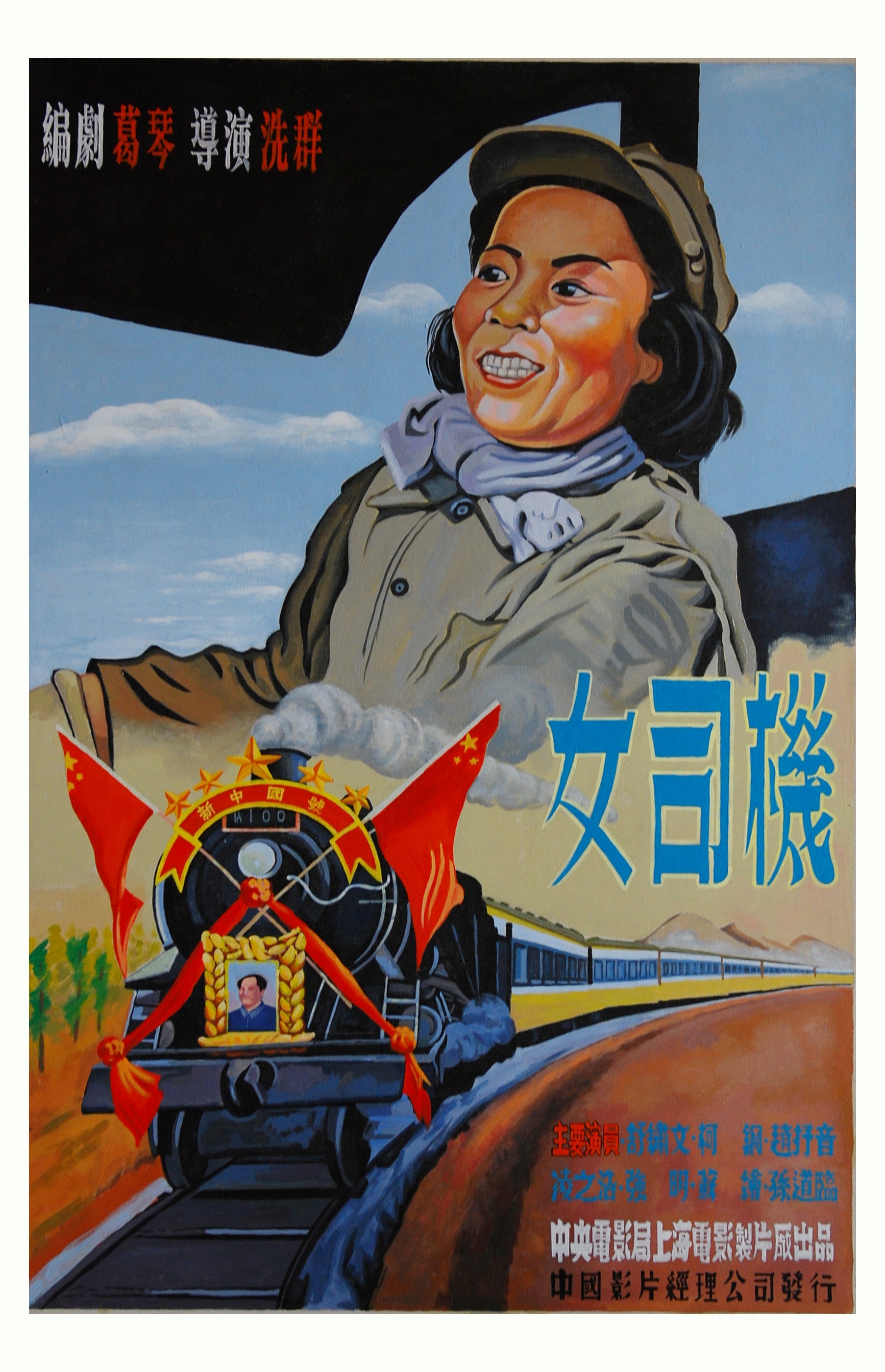 五六十年代经典电影海报,80年代经典电影海报慢慢回味