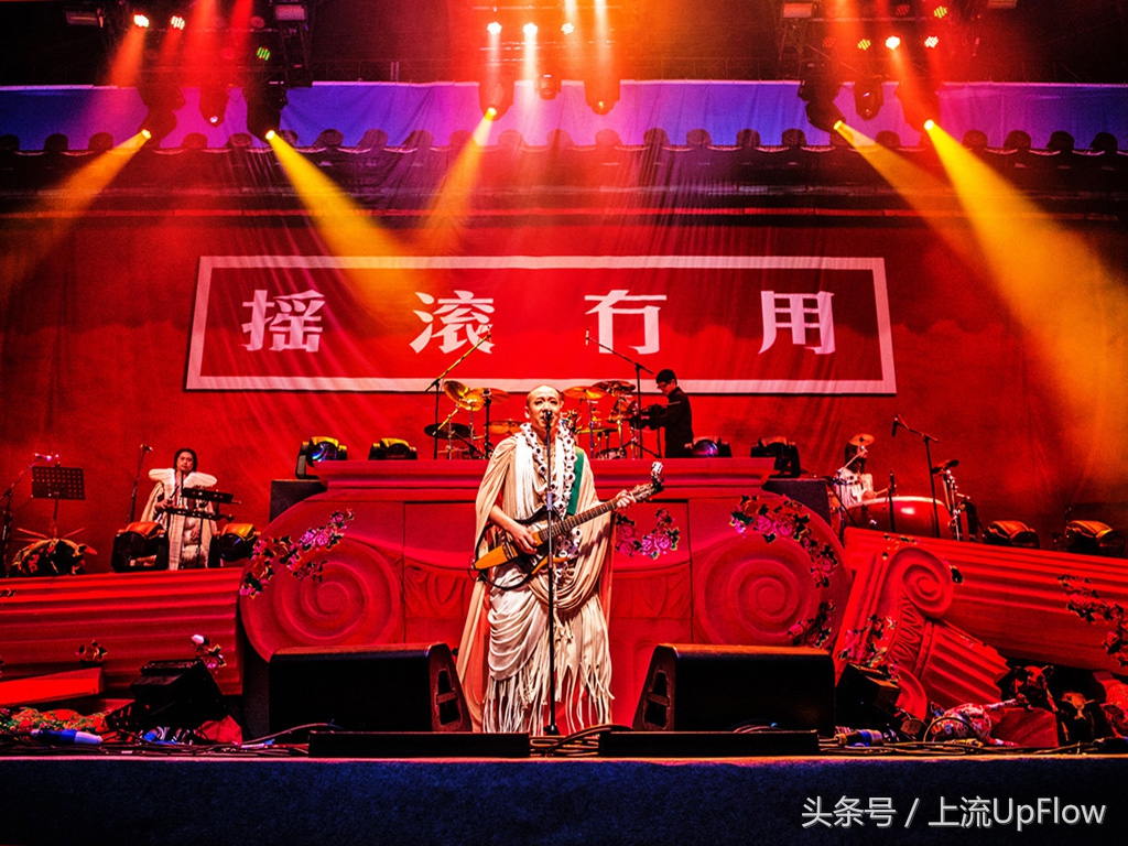 让一让歌曲原唱,真正的东北摇滚