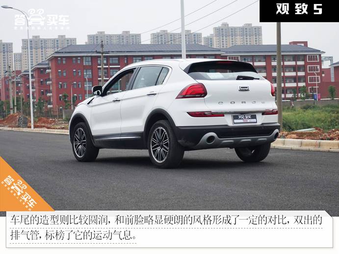 试驾观致5,观致5s试驾视频