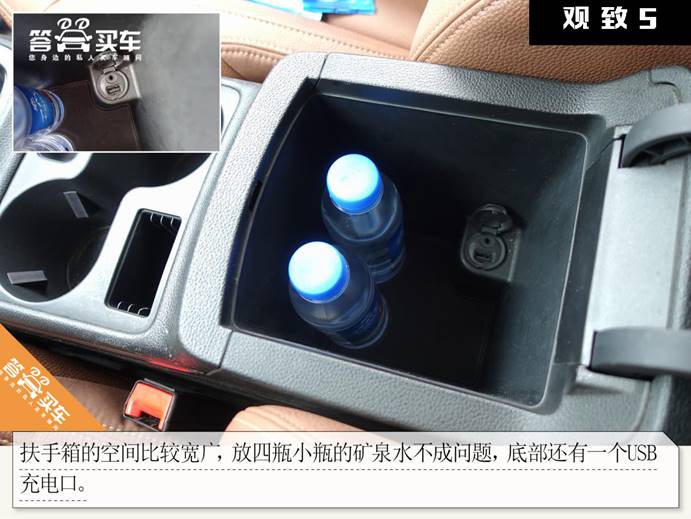 试驾观致5,观致5s试驾视频