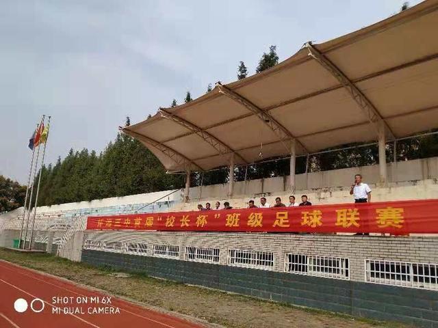 蚌埠三中足球队全国赛,全国青少年校园足球联赛蚌埠三中