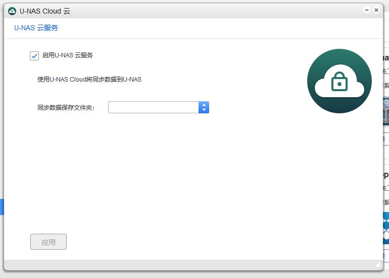 万由nas系统安装教程,万由nas安装教程