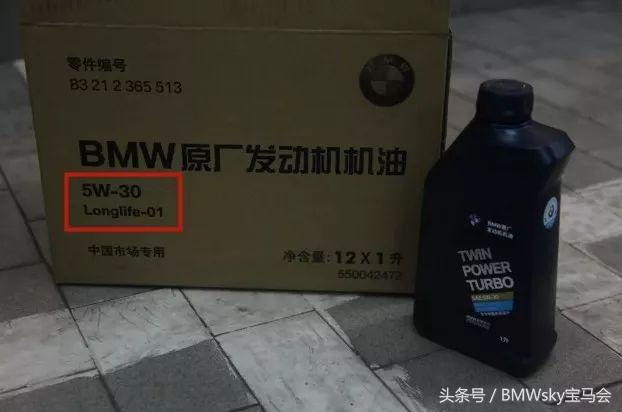 宝马加哪种机油最好,机油怎么辨别是好油