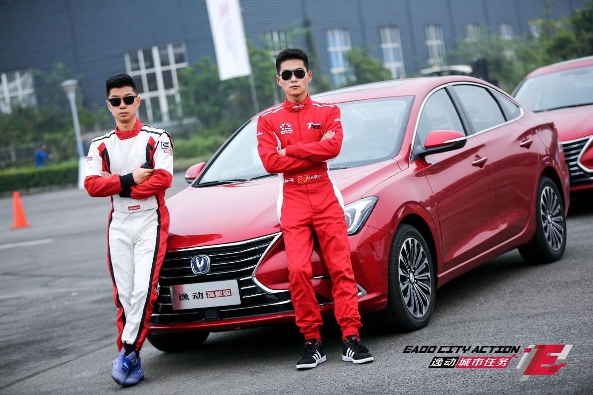 什么是灌篮？逸动来告诉你