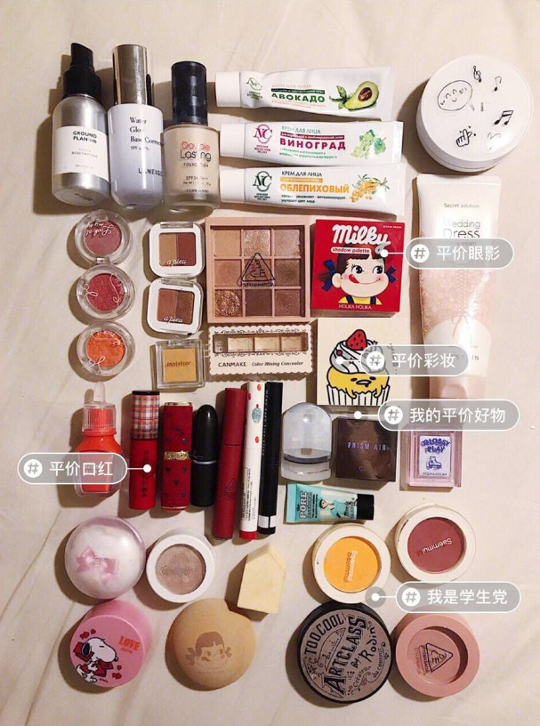 平价彩妆推荐学生党,程十安平价彩妆学生党
