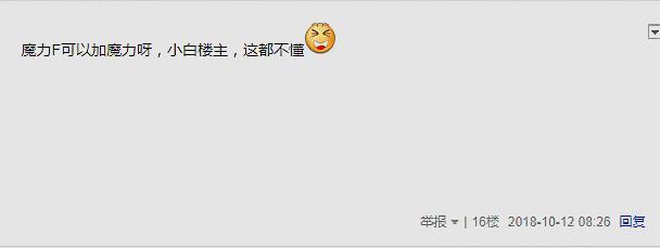 梦幻西游大唐怎么样,五庄魔力符能加多少