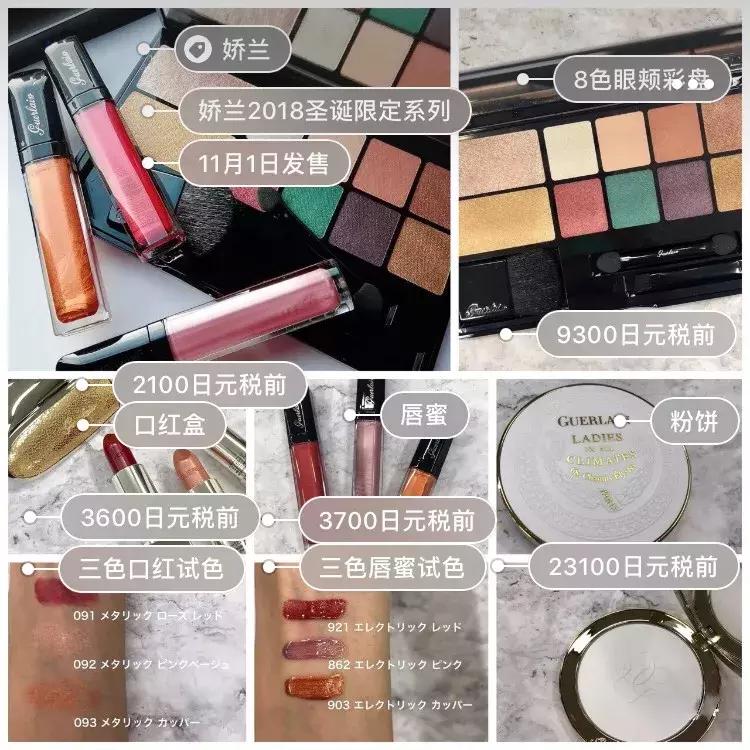 2019万圣节彩妆,2018圣诞限定彩妆礼盒大分享