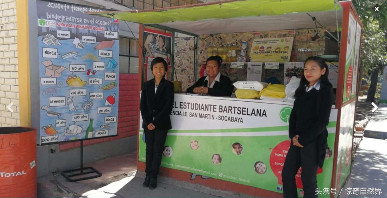 8岁小孩开启创业,7岁小孩开公司