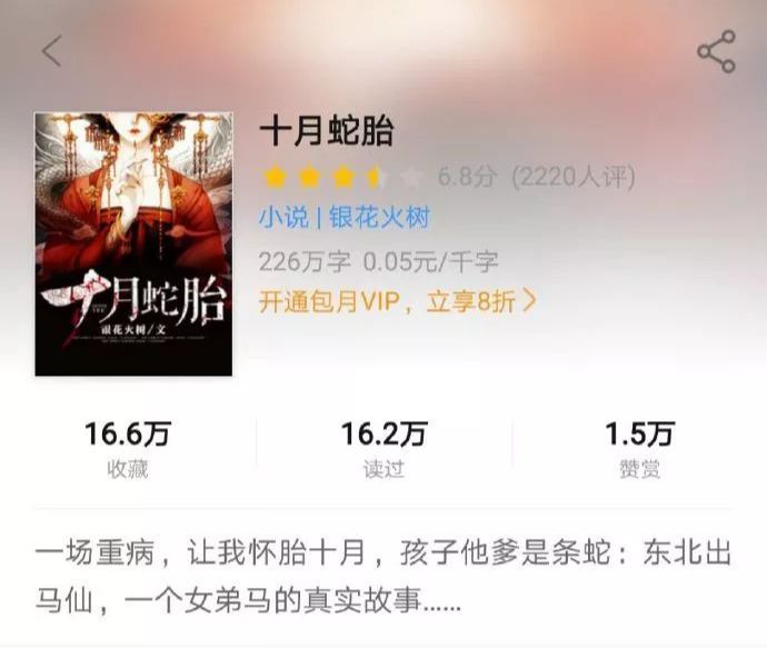 特别惊艳的古风美人画稿,惊艳古风美人手绘