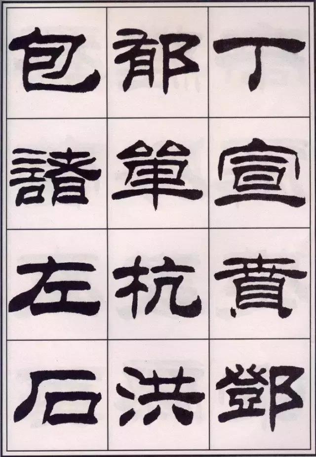 书写时手腕怎么用力,书写应该用力吗